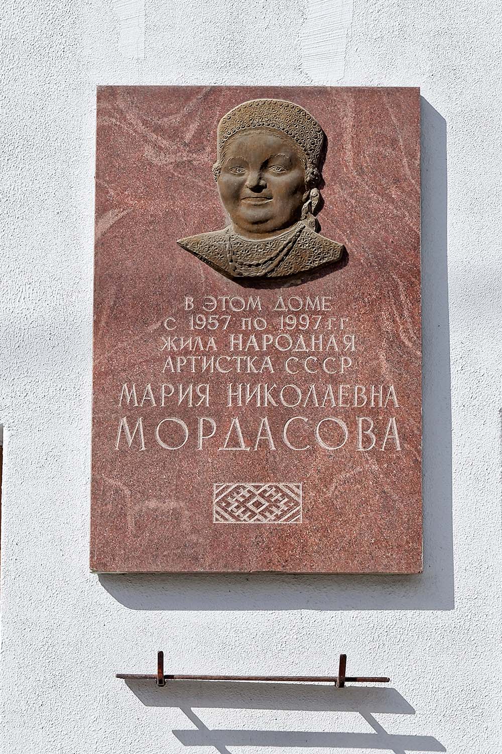 Воронеж, Площадь Ленина, 9