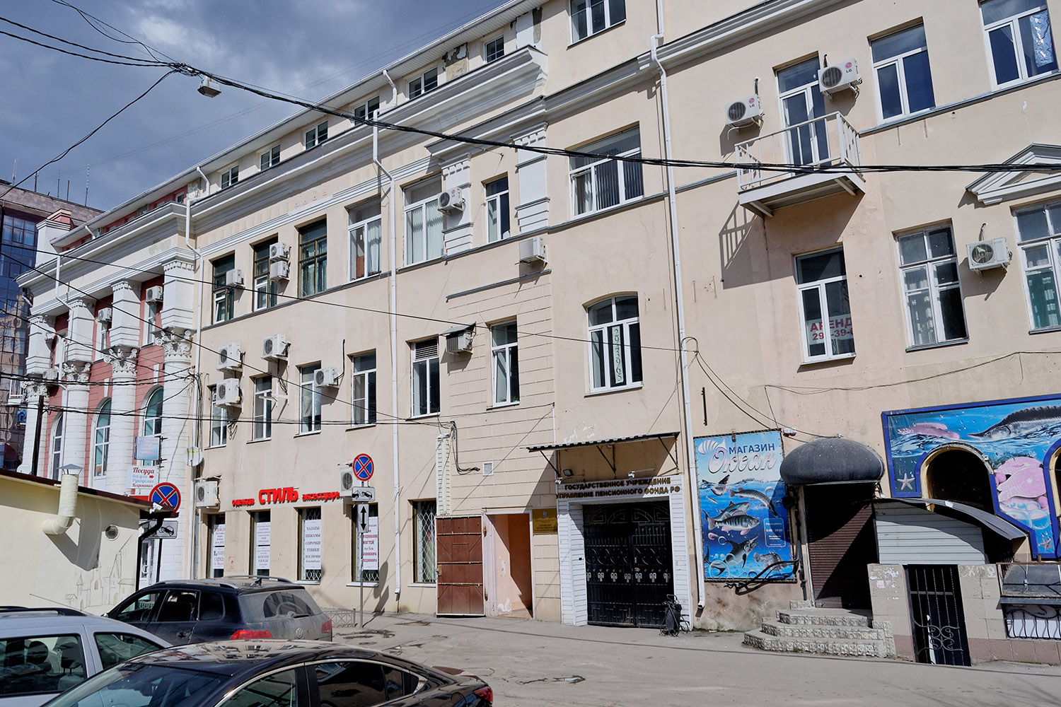 Воронеж, Пушкинская улица, 5