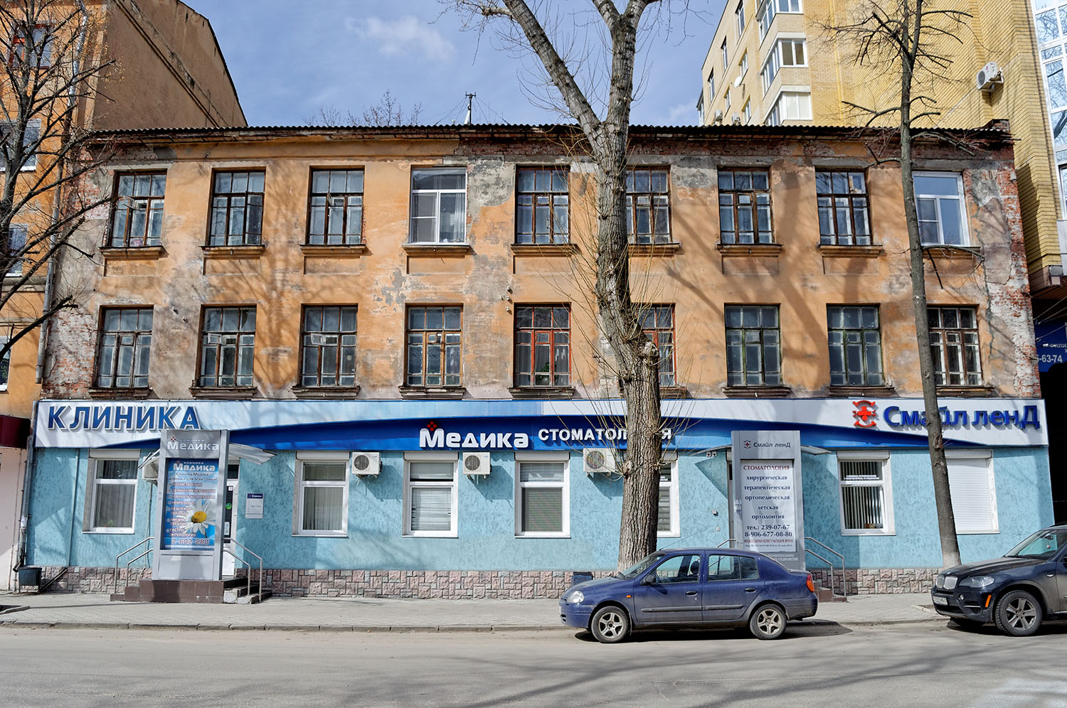 Воронеж, Студенческая улица, 30