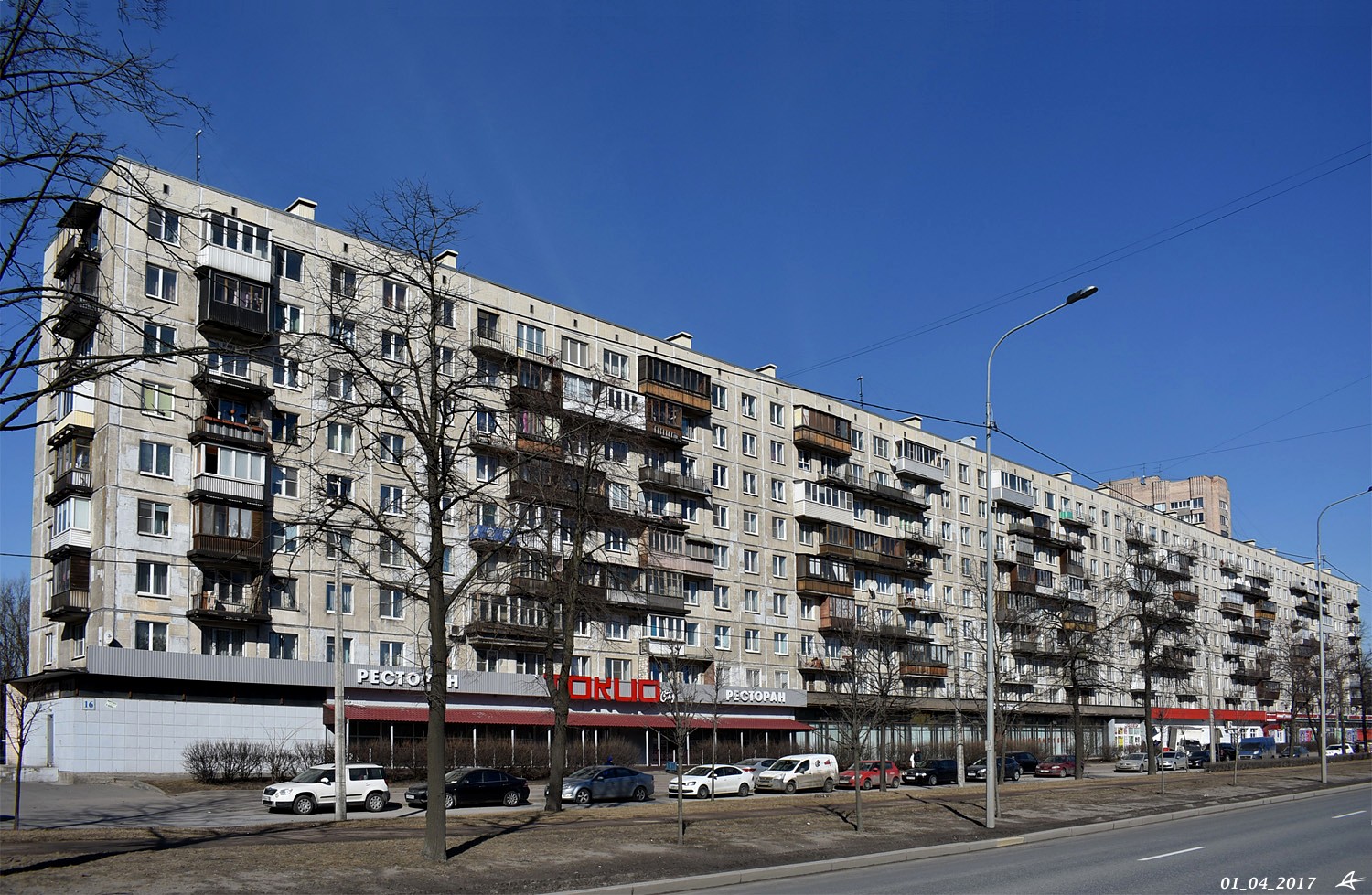 Санкт-Петербург, Пискарёвский проспект, 16