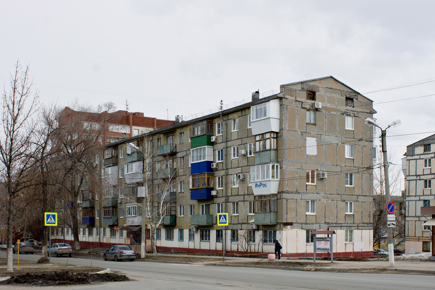 Новокуйбышевск, Улица Островского, 10