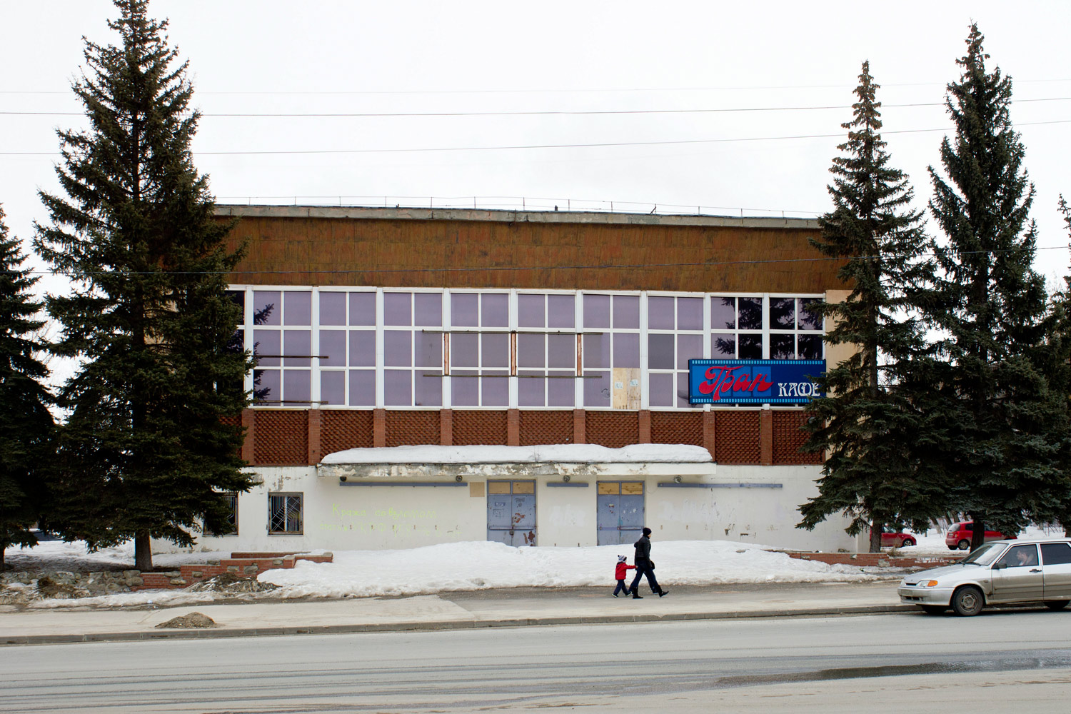 Новокуйбышевск, Улица Островского, 8