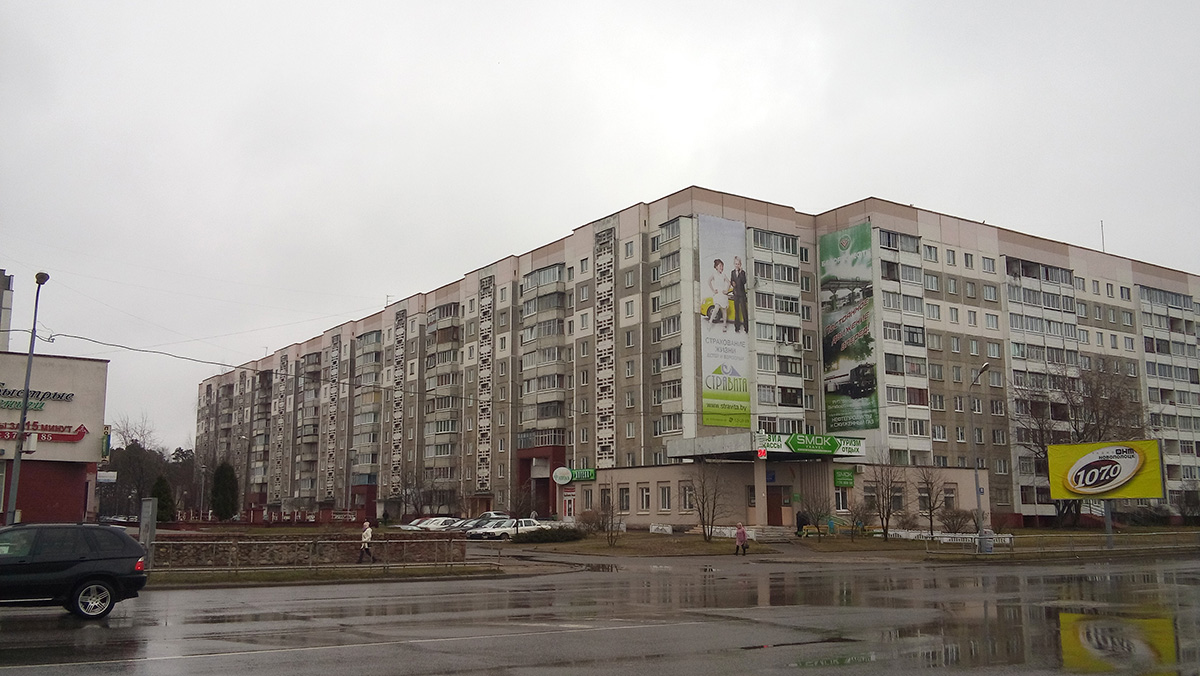 Новополоцк, Молодёжная улица, 173
