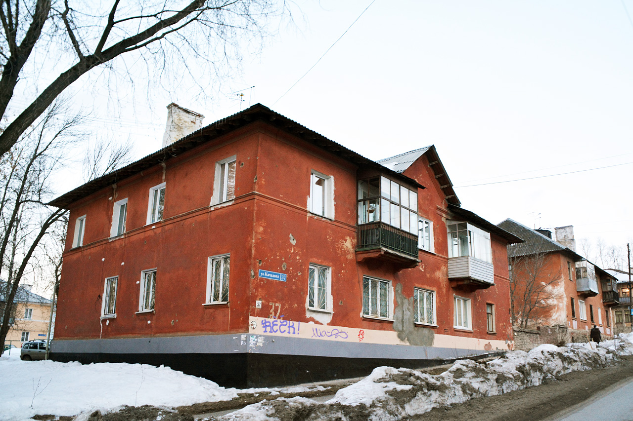 Пермь, Улица Качалова, 37