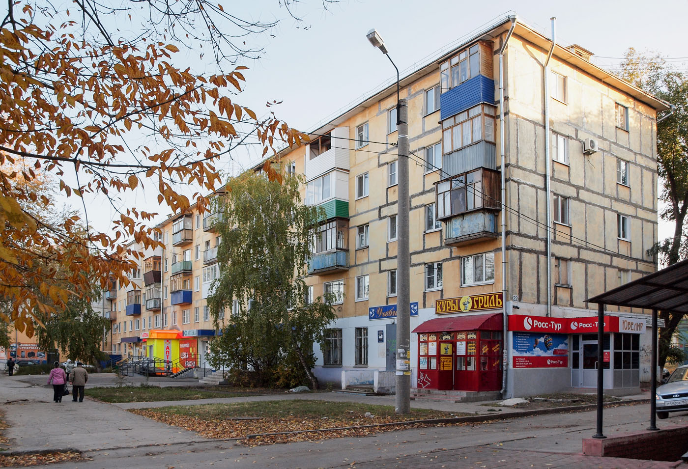 Новокуйбышевск, Проспект Победы, 22