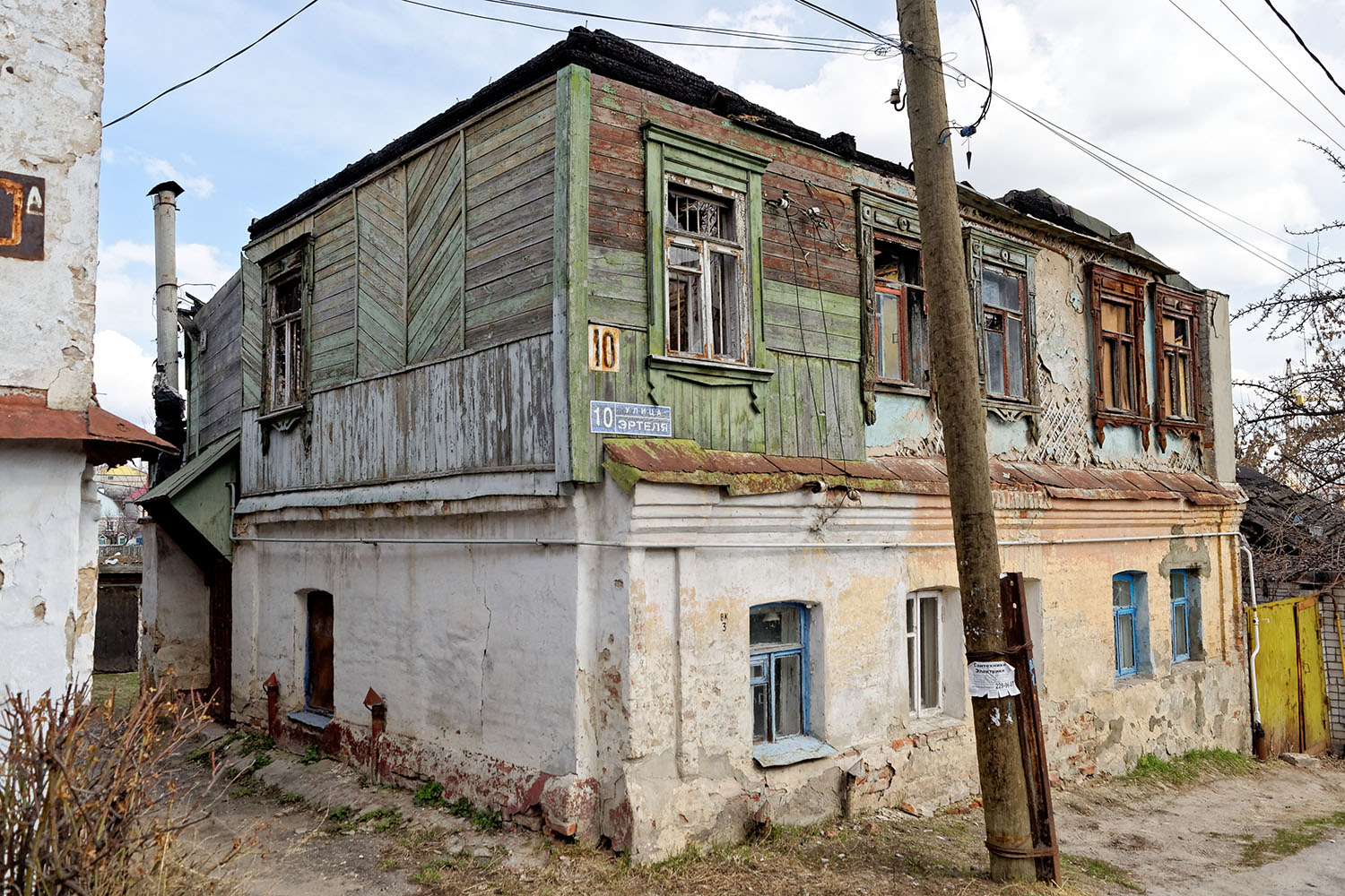 Воронеж, Улица Эртеля, 10