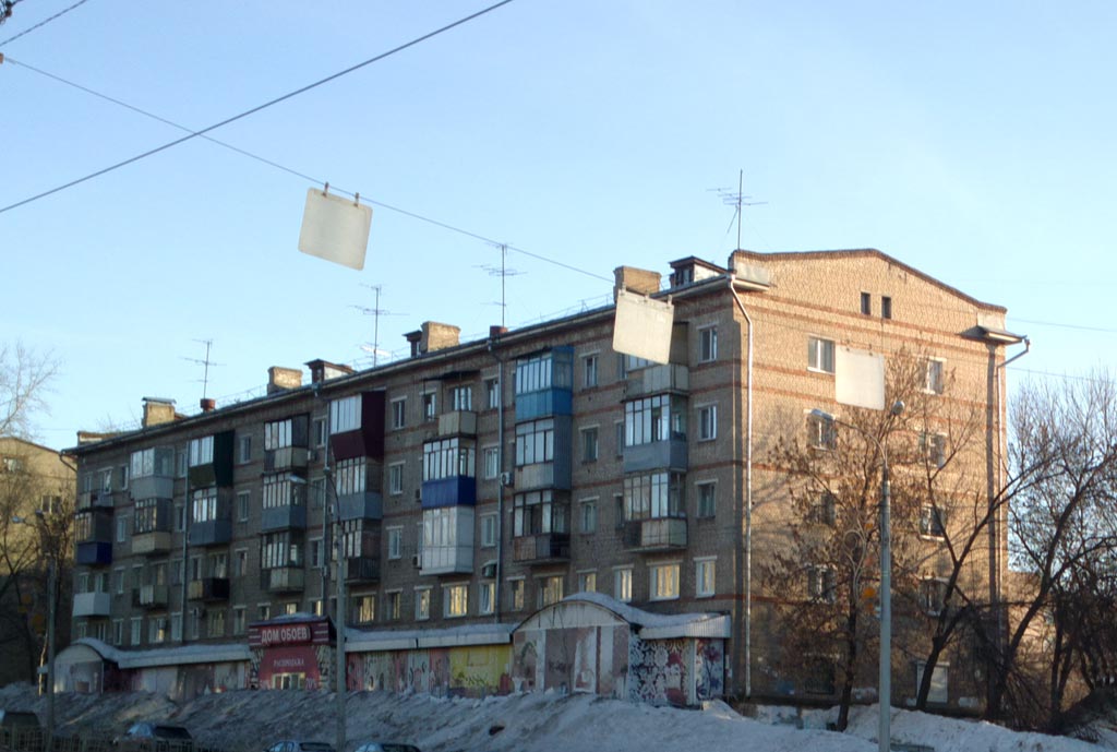 Самара, Улица Гагарина, 5