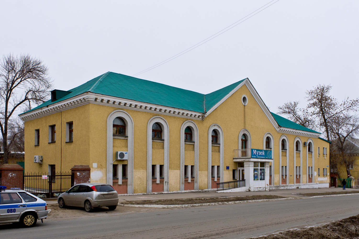 Novokuybyshevsk, Улица Белинского, 14