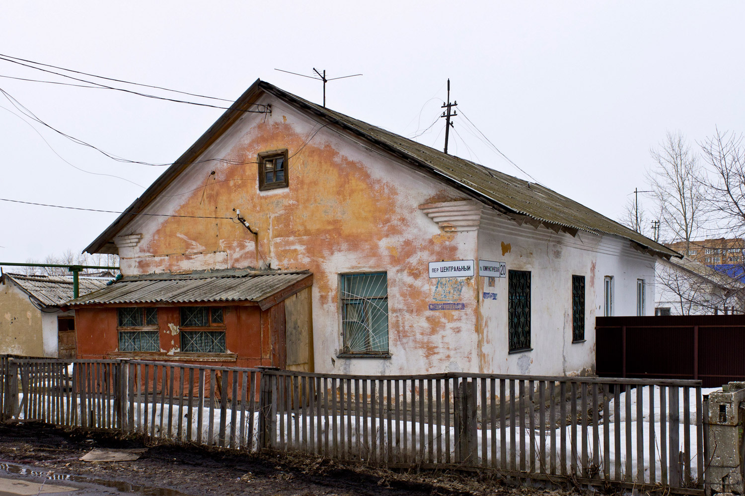 Новокуйбышевск, Коммунистическая улица, 20