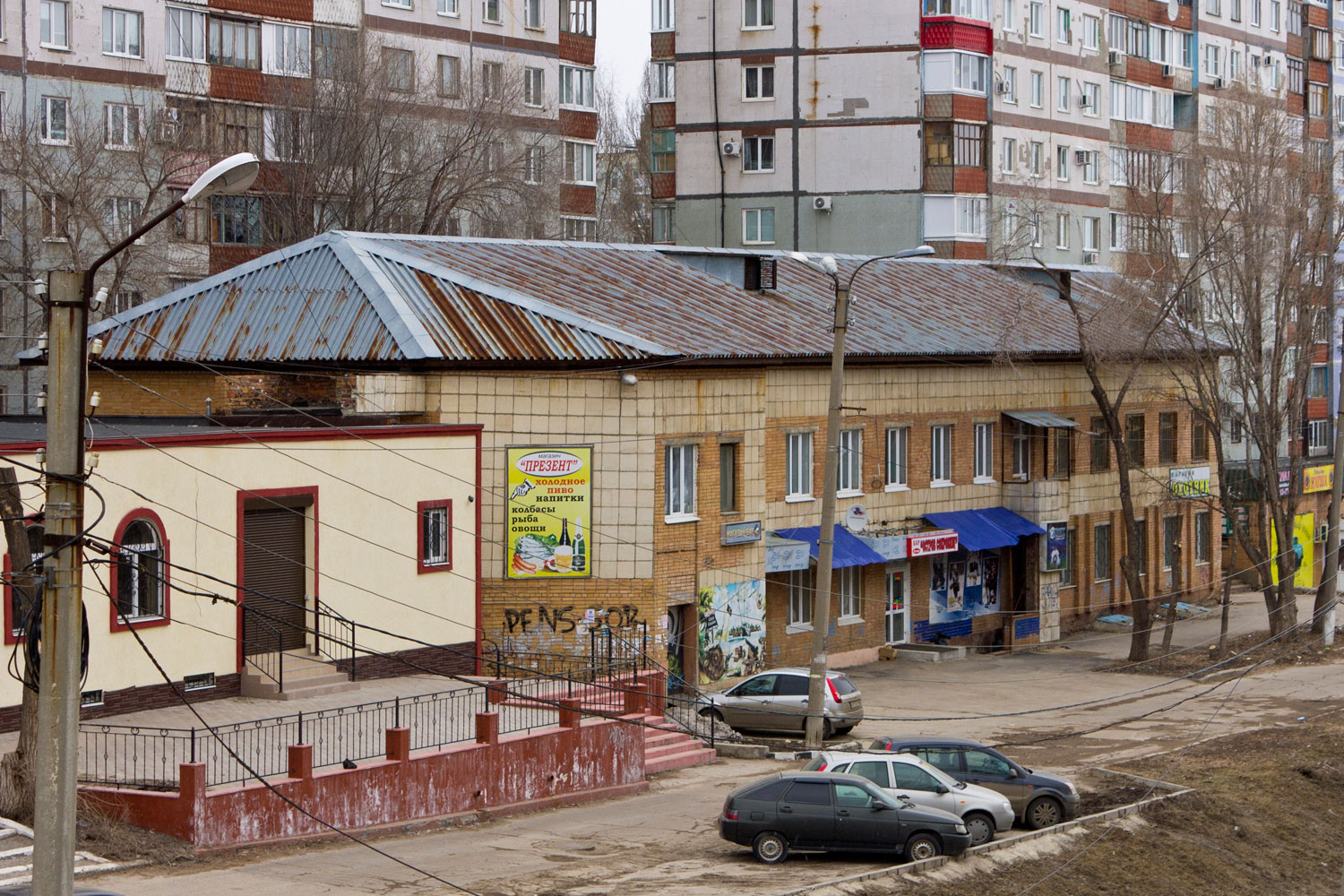 Novokuybyshevsk, Улица Дзержинского, 41Б