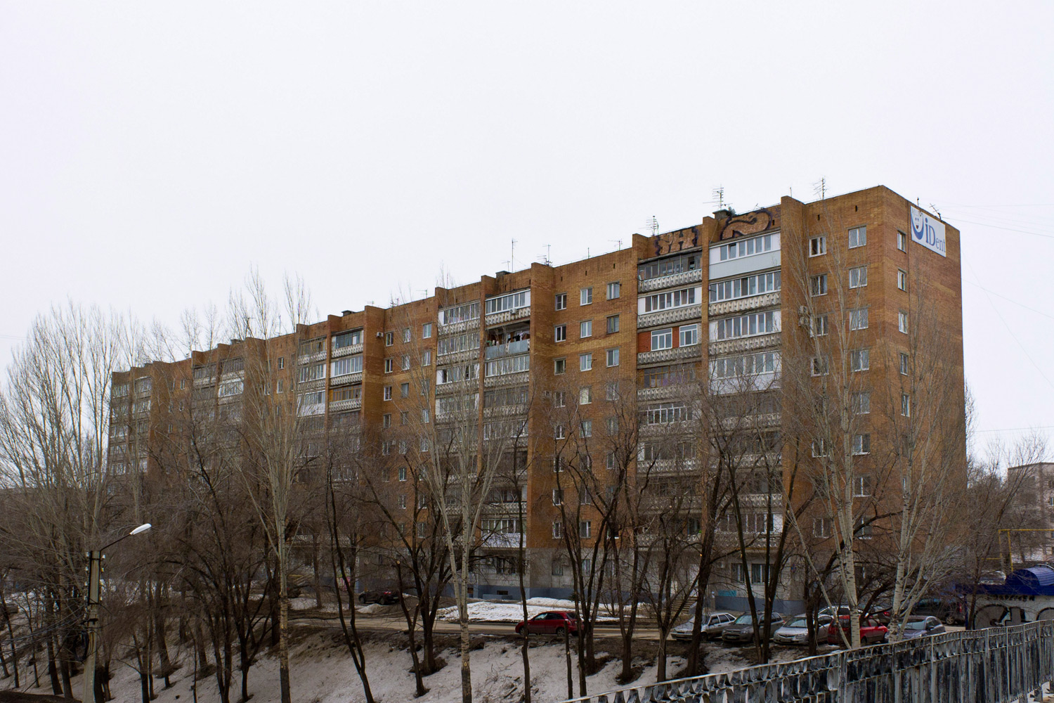 Novokuybyshevsk, Улица Дзержинского, 48