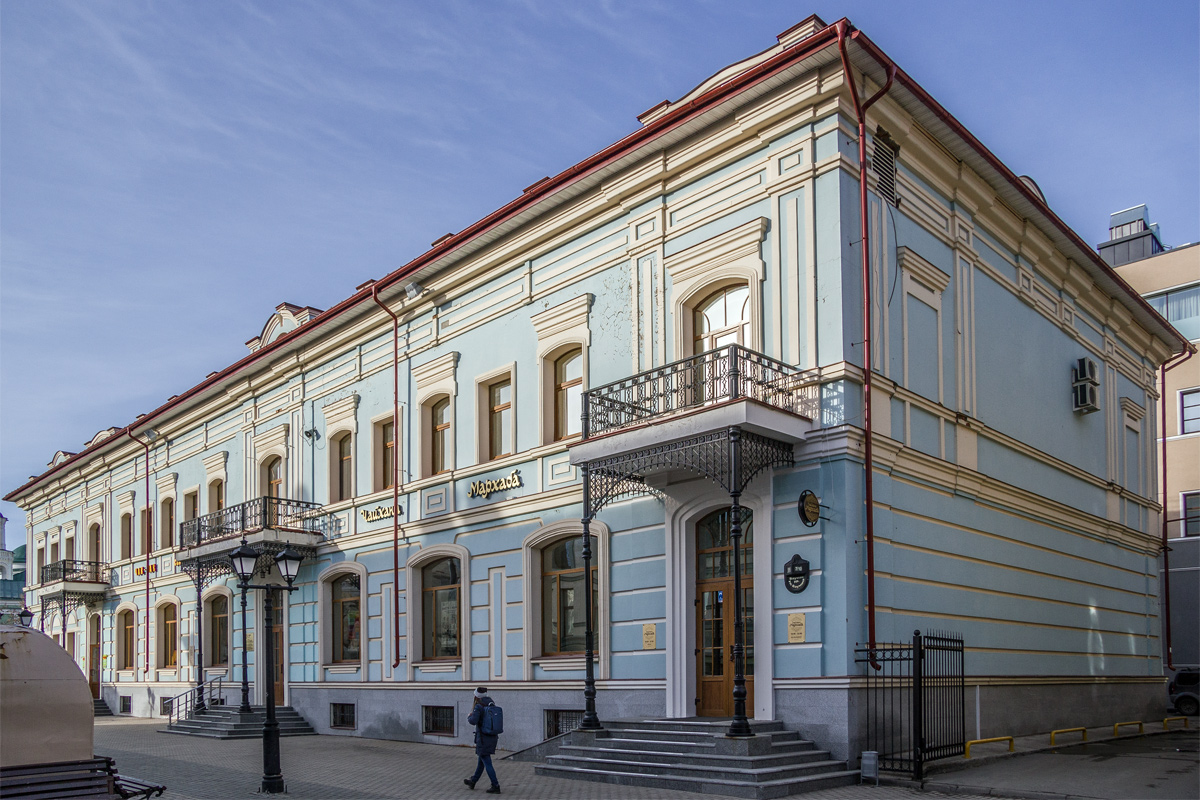 Казань, Улица Баумана, 7А