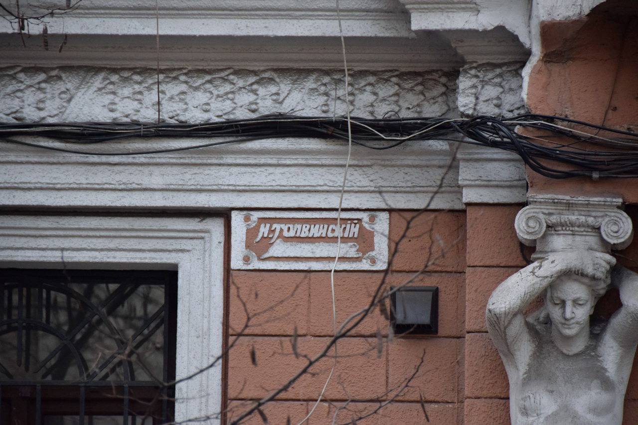 Одесса, Канатна вулиця, 10 / Грецька вулиця, 2. Одесса — Таблички с именами домовладельца/архитектора