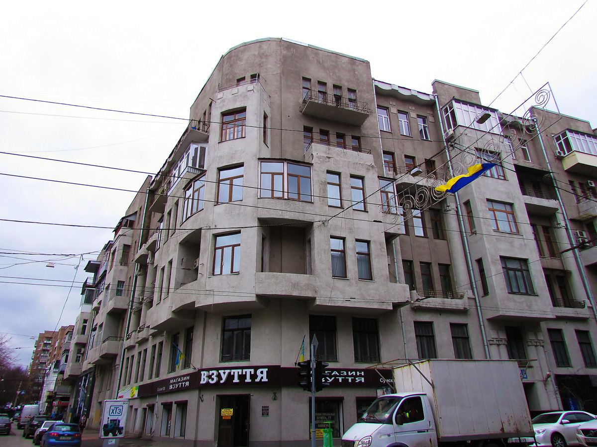 Харьков, Сумская улица, 108 / Улица Маяковского, 6