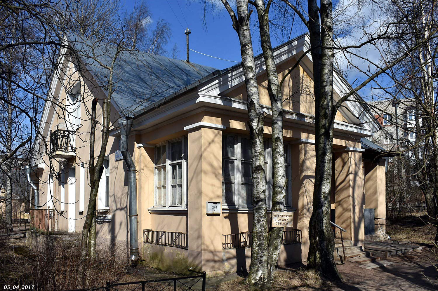 Sestrorezk, Улица Володарского, 39
