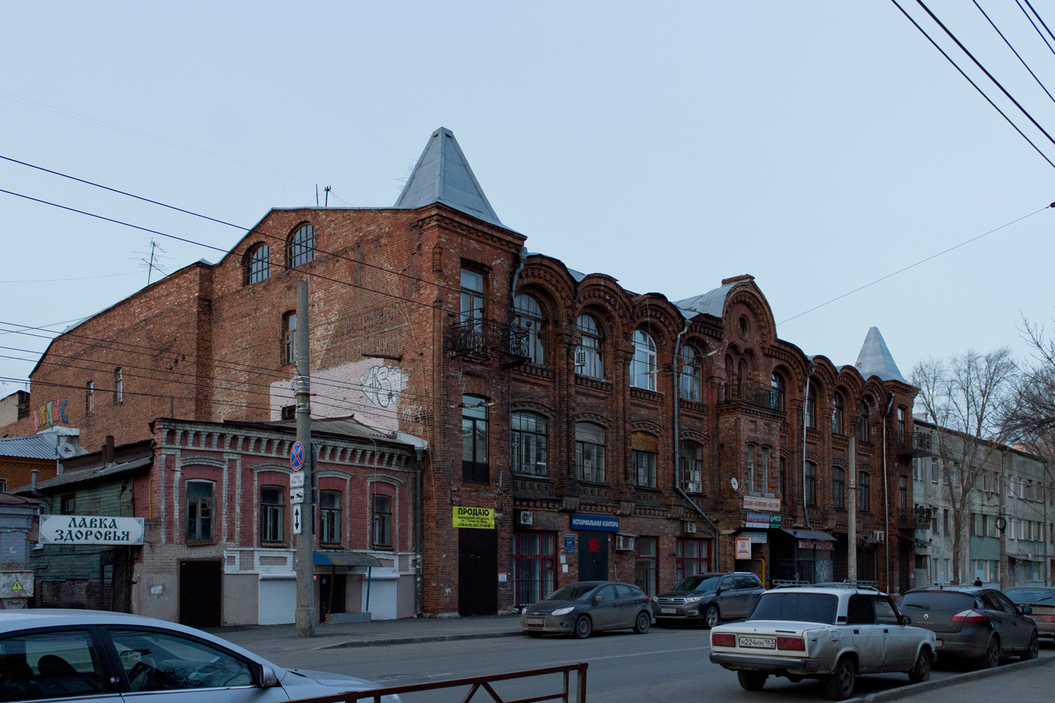 Самара, Некрасовская улица, 46
