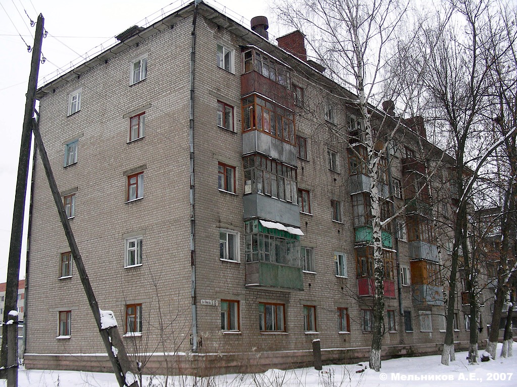 Иваново, 5-й Проезд, 19
