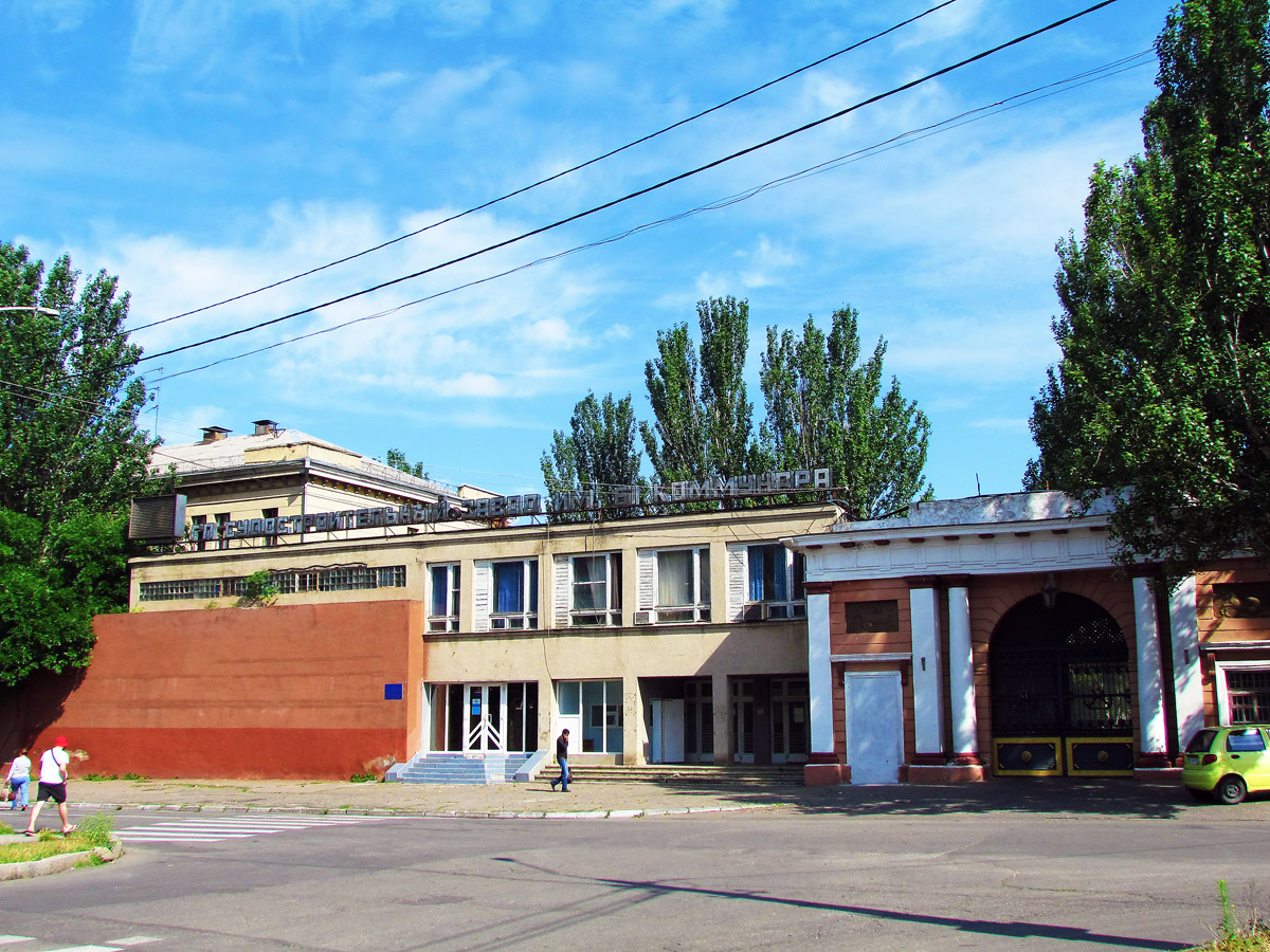 Mykolayiv, Набережная улица, 38