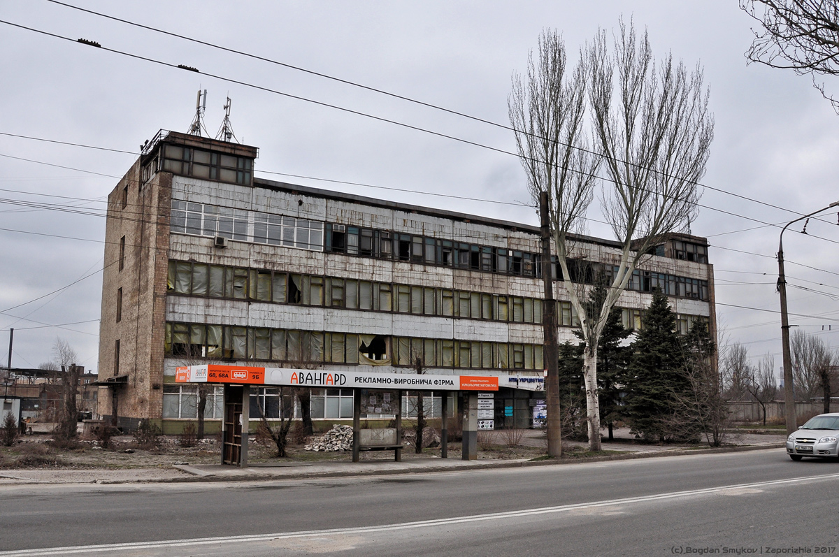Запорожье, Улица Седова, 11