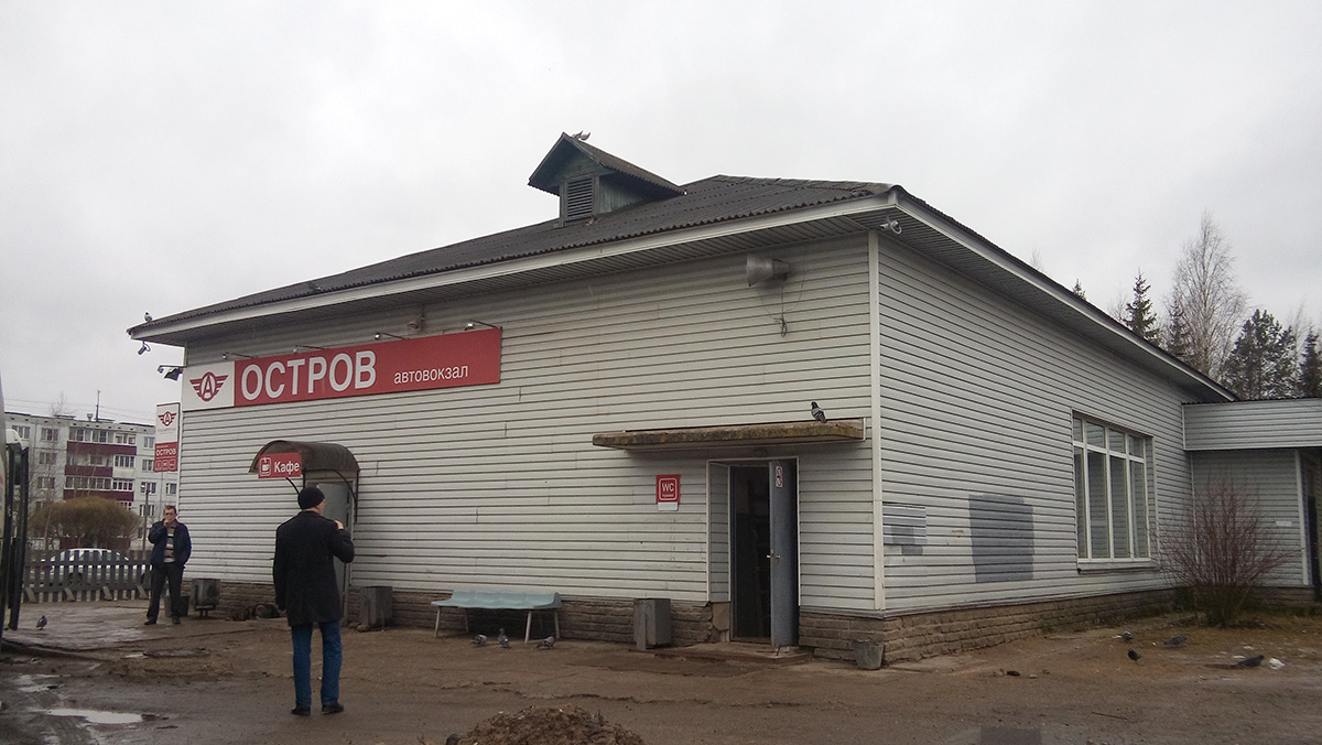 Остров, Пригородная улица, 7