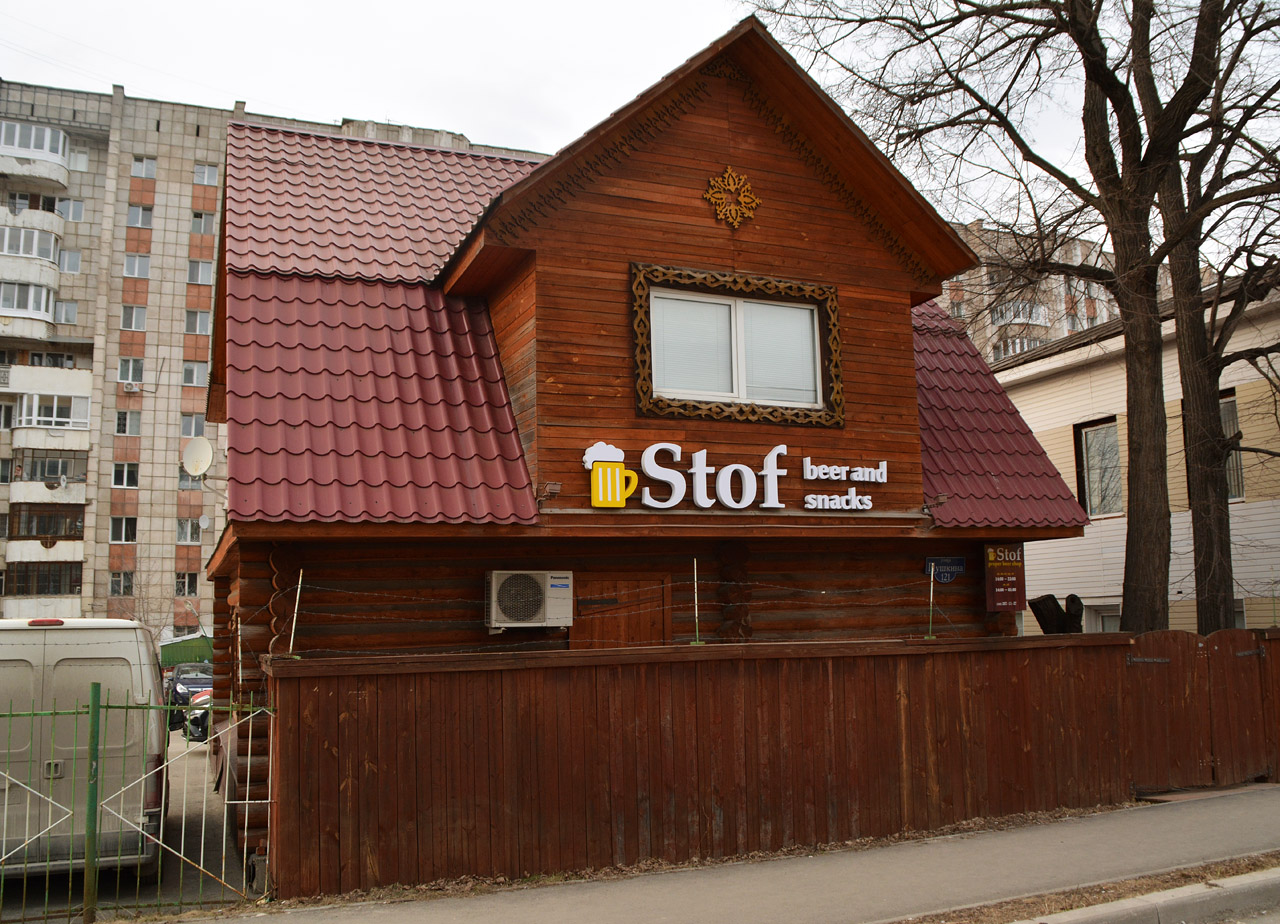 Пермь, Улица Пушкина, 121