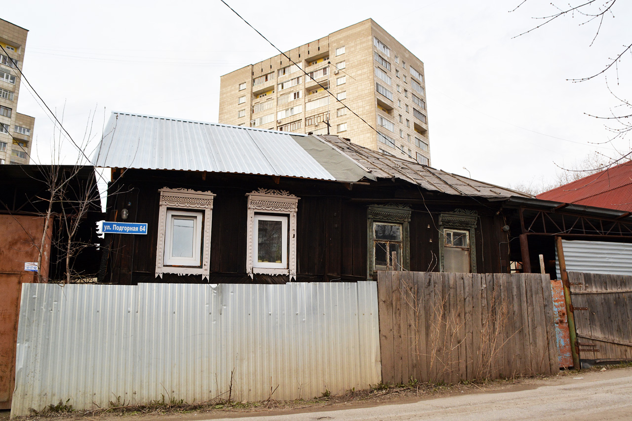 Пермь, Подгорная улица, 64
