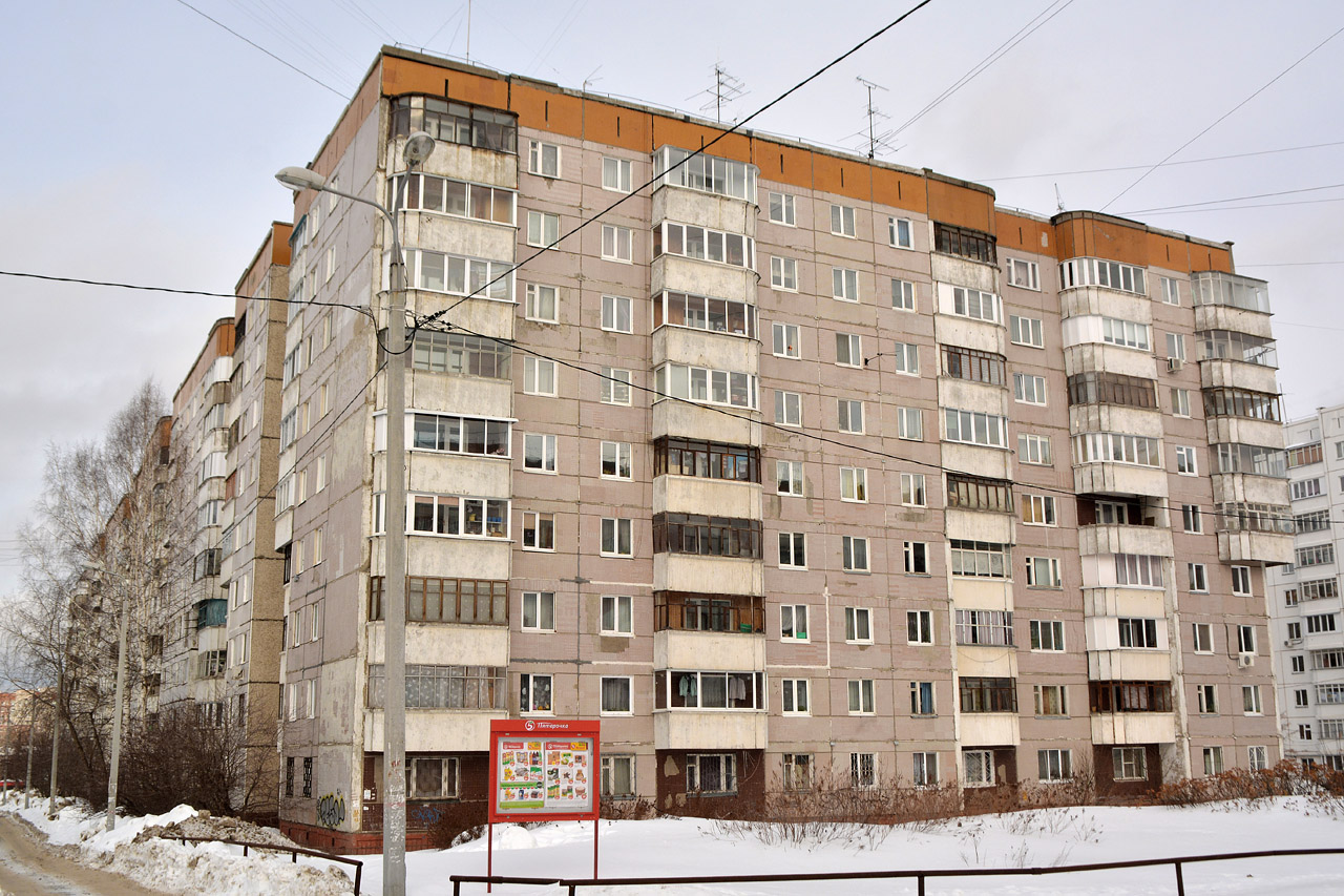 Пермь, Проспект Декабристов, 29