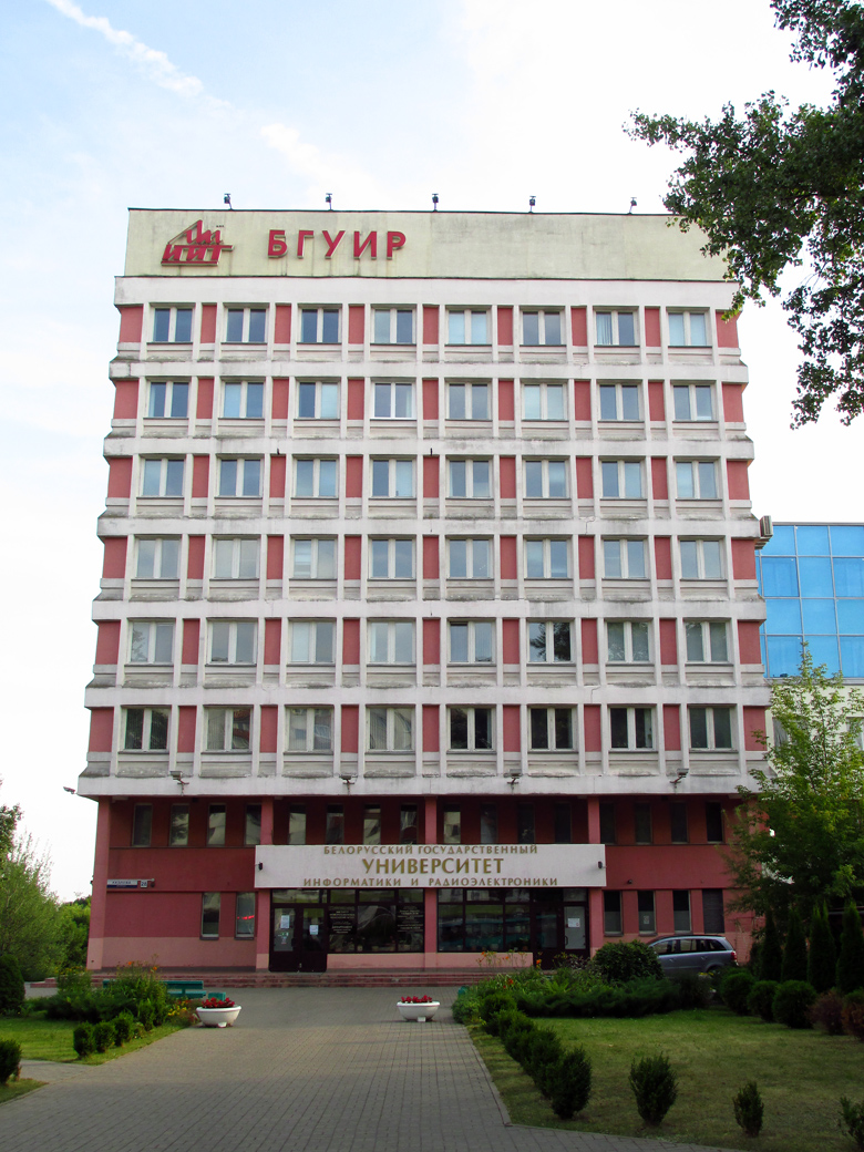 Минск, Улица Козлова, 28