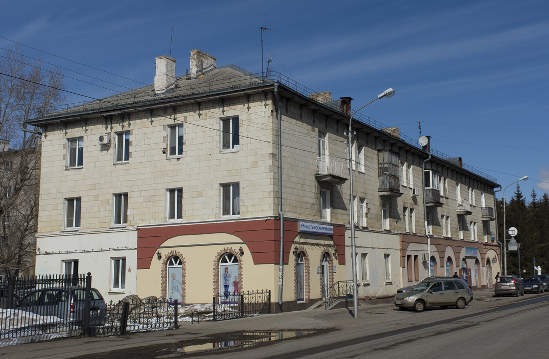 Уфа, Улица Левитана, 8 / Улица Ухтомского, 7