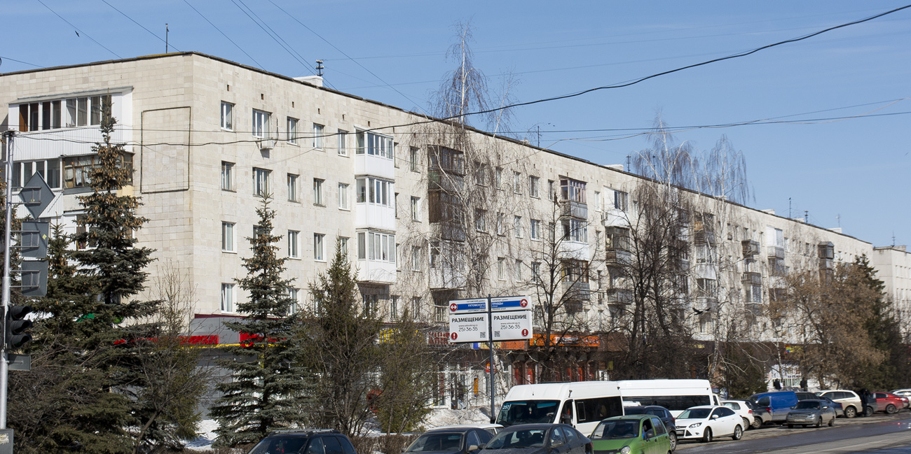 Уфа, Улица Правды, 20