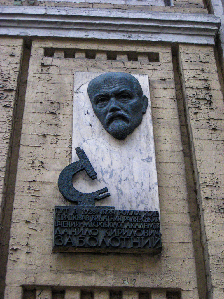 Киев, Большая Житомирская улица, 28. Киев — Мемориальные доски