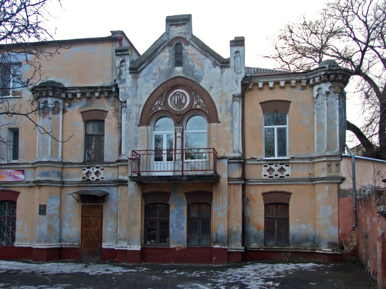 Odesa, Старопортофранківська вулиця, 32. Odesa — Inscriptions on facades