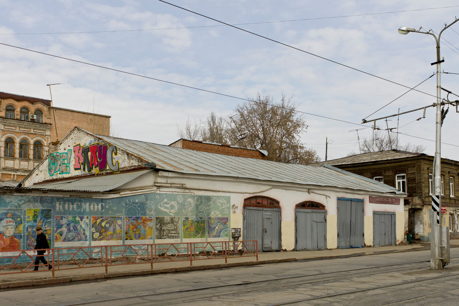 Самара, Некрасовская улица, 66 / Галактионовская улица, 48