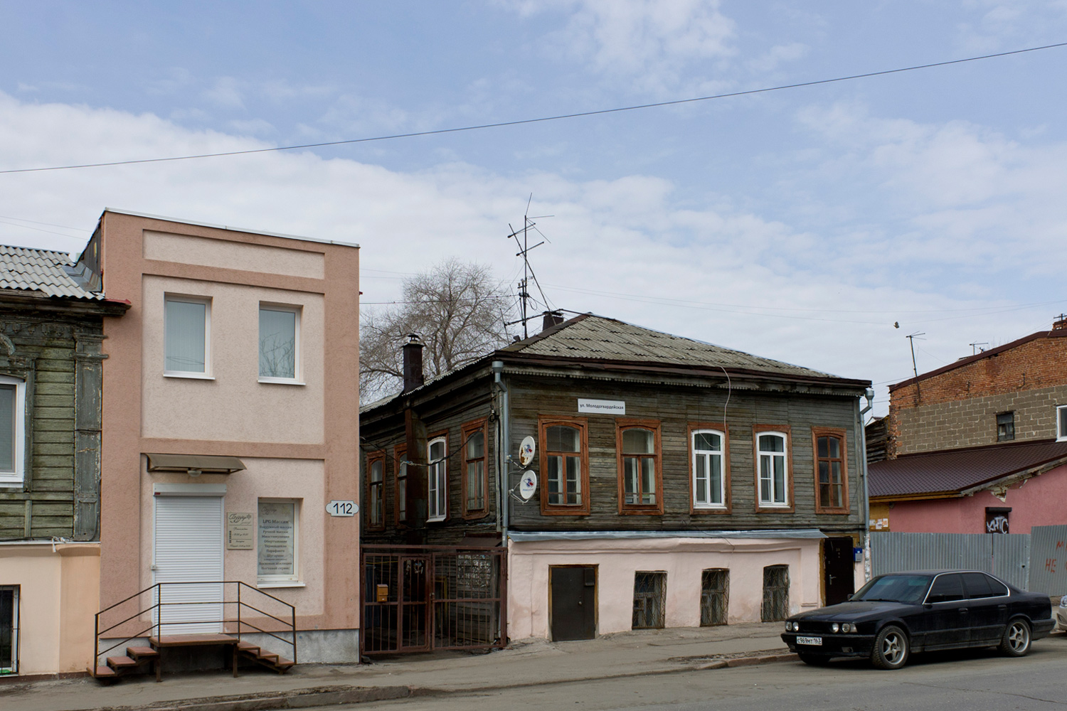 Samara, Молодогвардейская улица, 112