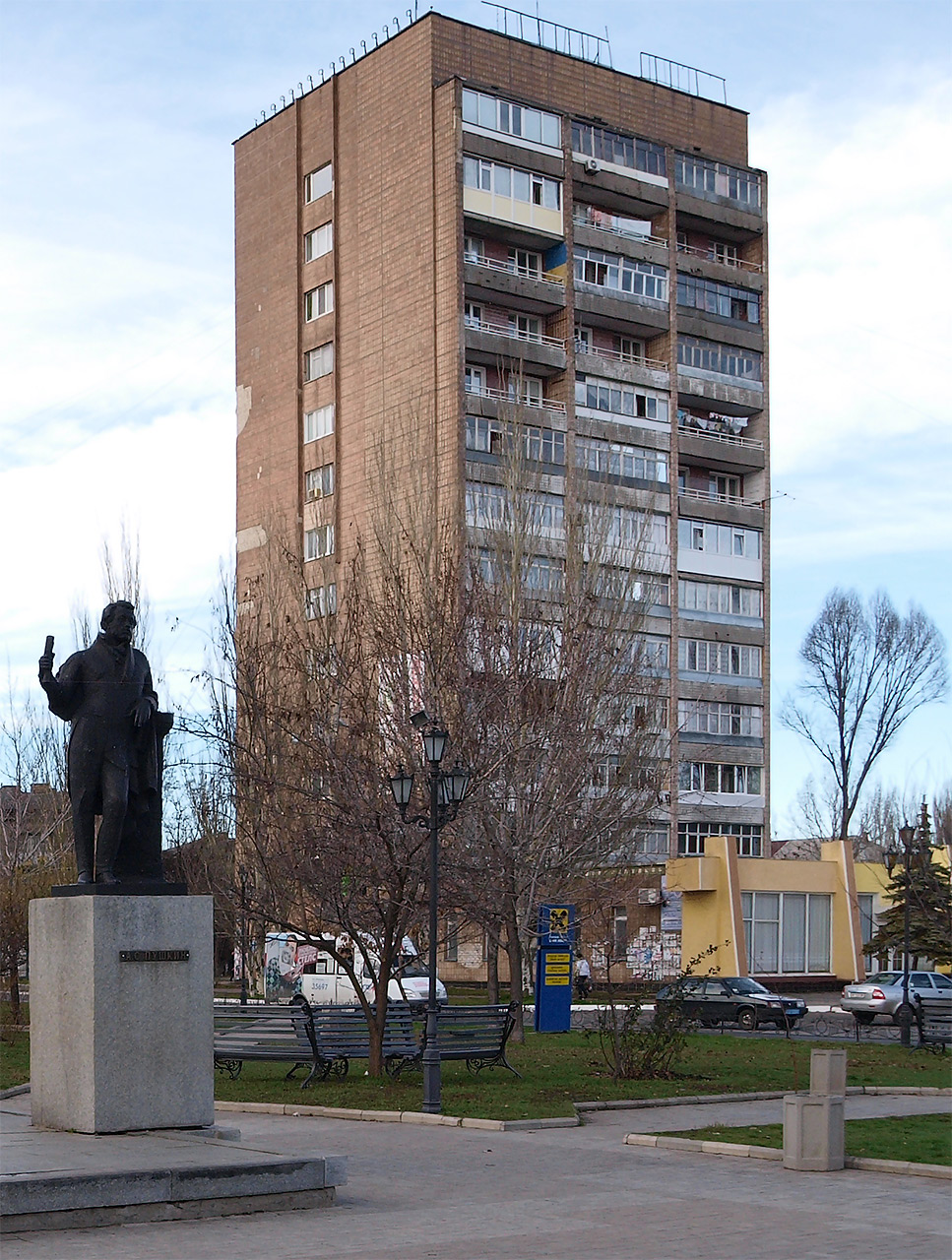 Бердянск, Улица Горбенко, 1