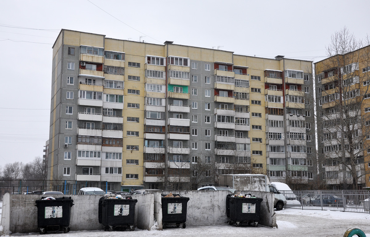 Омск, Улица 20 лет РККА, 61/1