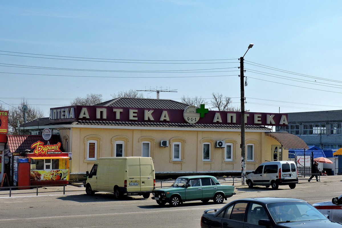 Балаклея, Октябрьская улица, 41