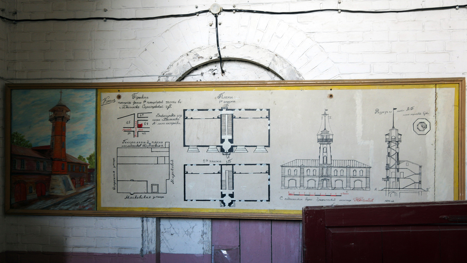 Хвалынск, Советская улица, 51