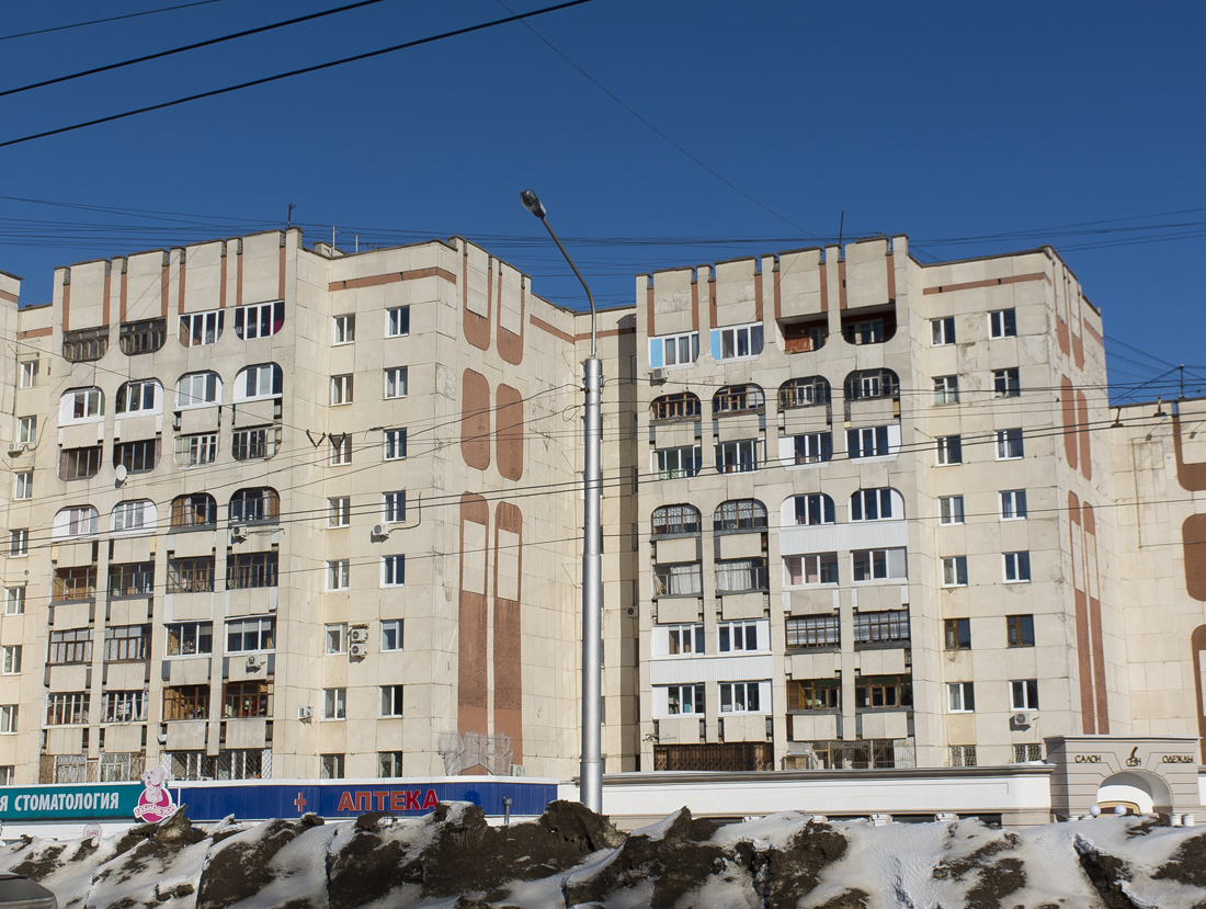 Уфа, Российская улица, 45; Российская улица, 45/1