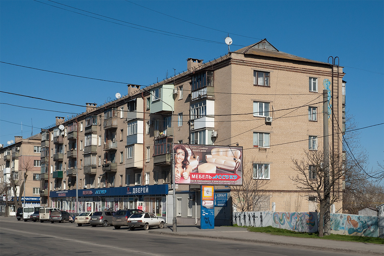 Melitopol, Проспект Богдана Хмельницького, 5