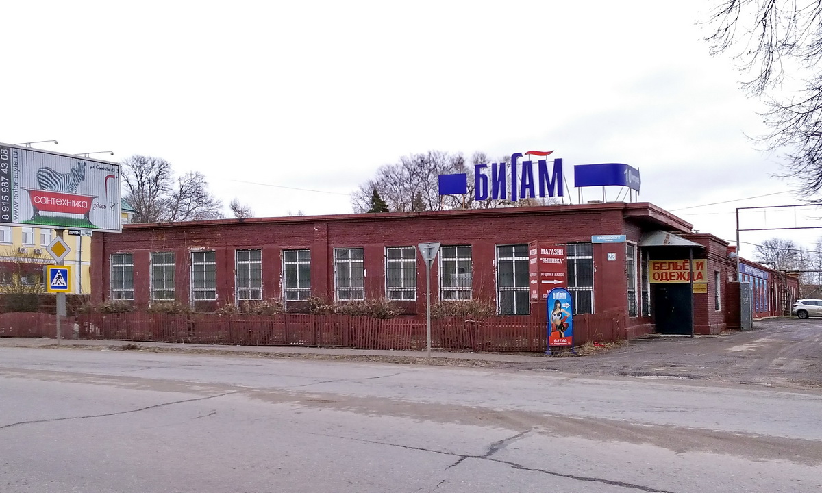 Переславль-Залесский, Улица Кардовского, 23*