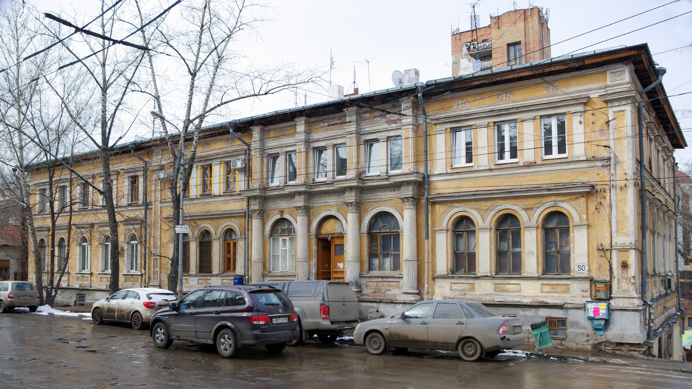 Самара, Улица Алексея Толстого, 50