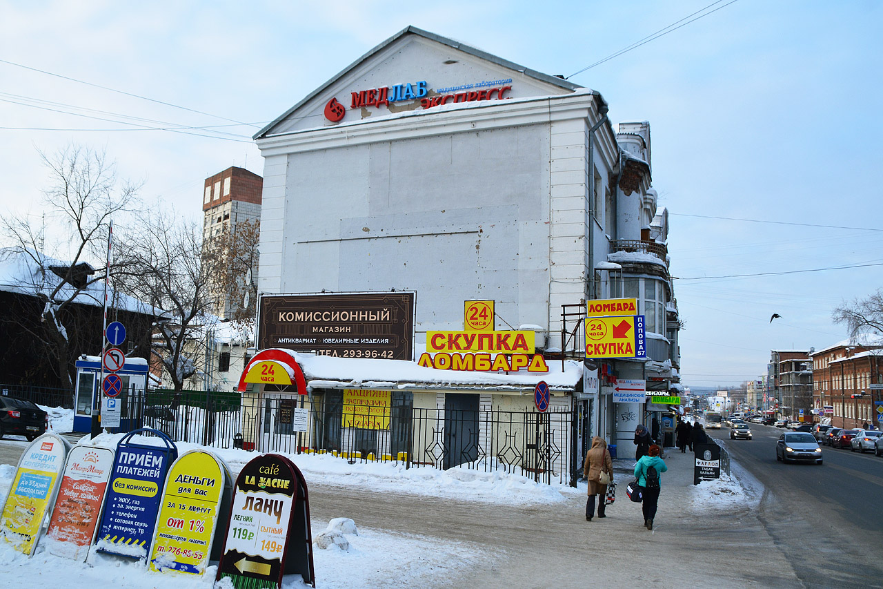 Пермь, Улица Попова, 57