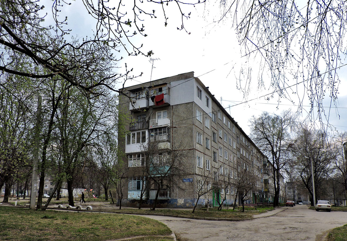 Харьков, Улица Владислава Зубенко, 72