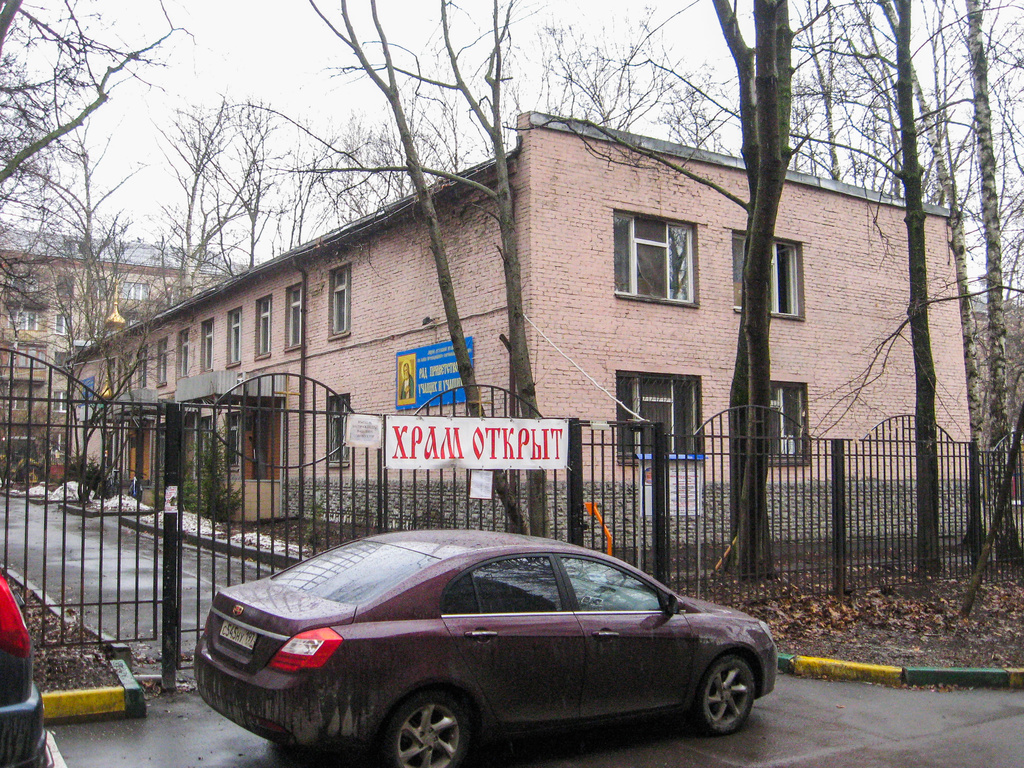 Москва, 3-я Парковая улица, 34А