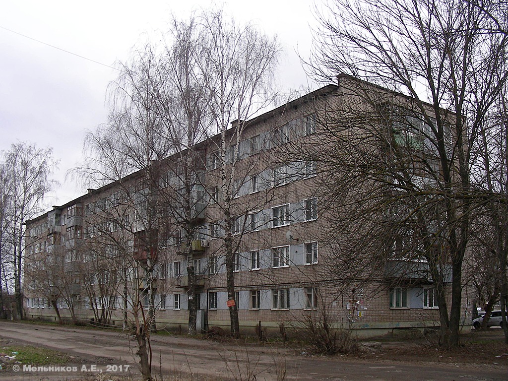 Иваново, Улица Парижской Коммуны, 5Б