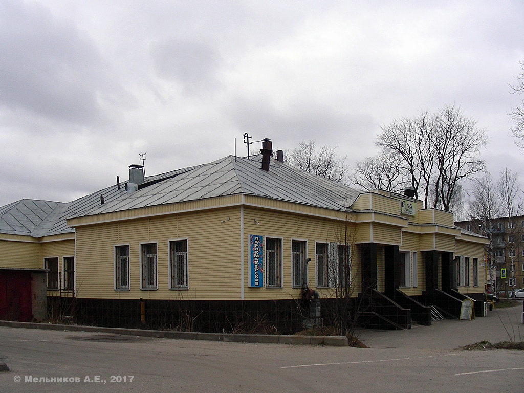 Иваново, Улица Парижской Коммуны, 7Б