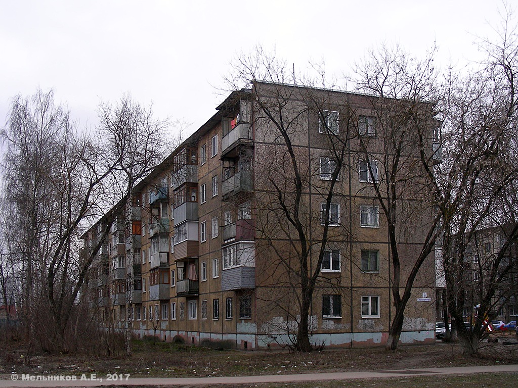 Иваново, Улица Парижской Коммуны, 9