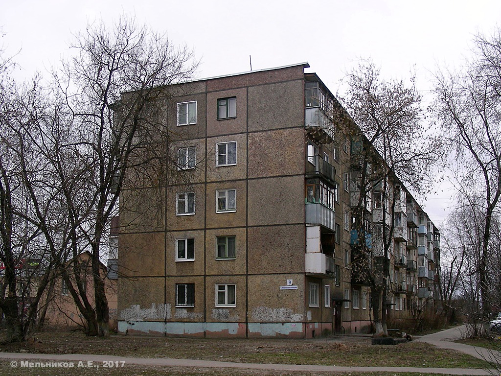 Иваново, Улица Парижской Коммуны, 9