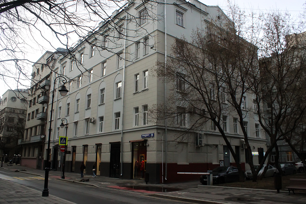 Москва, Малая Бронная улица, 16